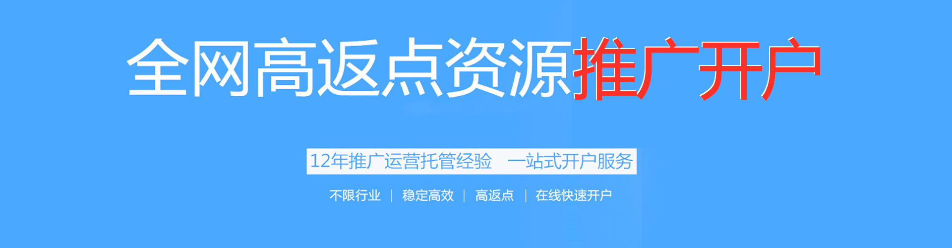连城竞价端口开户